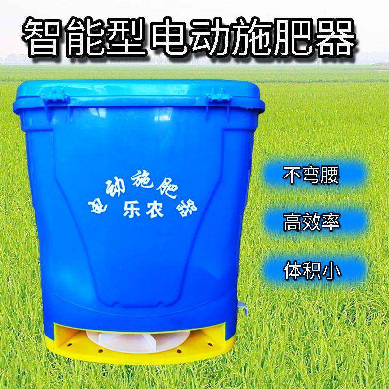多功能智能1V充料电型电OHB动施肥器农用撒2肥播种机养殖养虾投机