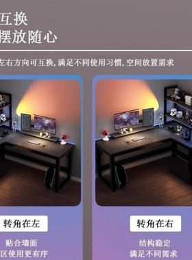 转角WSX电脑桌拐简角空书桌现电竞桌家用型办公桌子约字桌省间