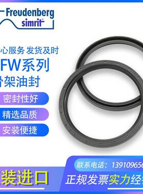 德国CFW原B无品牌/装UM6X7A尺寸110*130*1密2骨架油封封件耐油磨