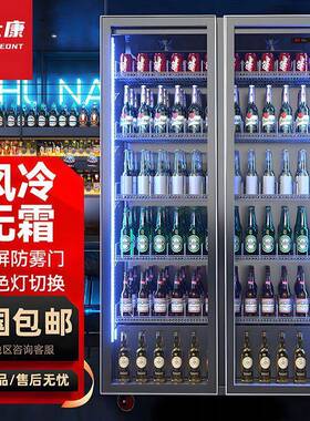 高颜值柜15888网红啤用酒柜冷藏商大容量风冷饮料柜四门水保果鲜