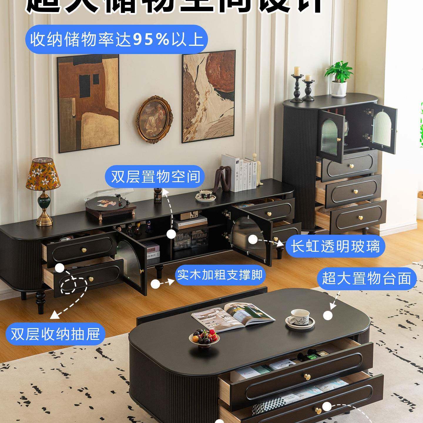 法式落地电视柜复古黑色实木ZWR客厅用茶几组合家202款烤5漆新TV