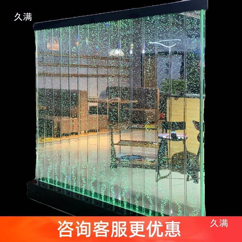 网红气流泡水幕墙QXE屏风大型水摆箱件亚克力水族厅玄关客隔断可