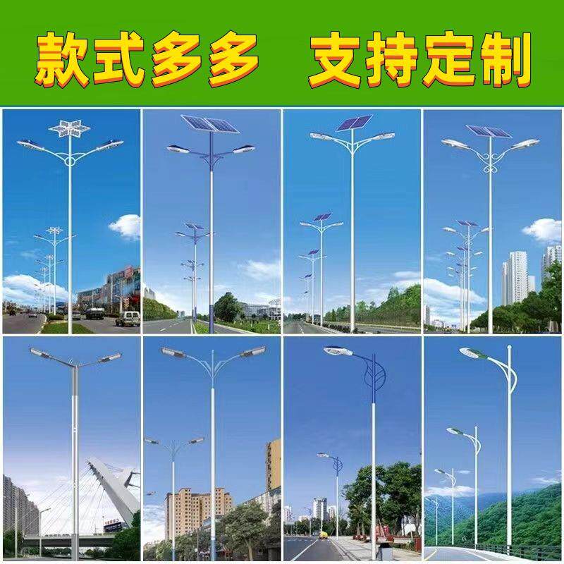 户市灯电路杆6米字海螺WGA自弯A臂路灯灯杆广场新农村道外路照明