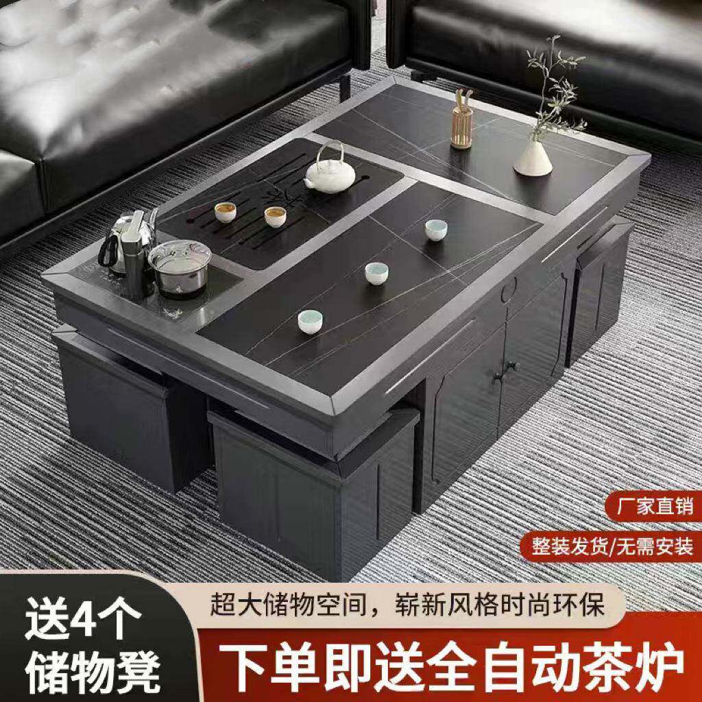 岩板现简约茶几四个凳子带茶炉茶具套装用代一体现代AFB家办公泡