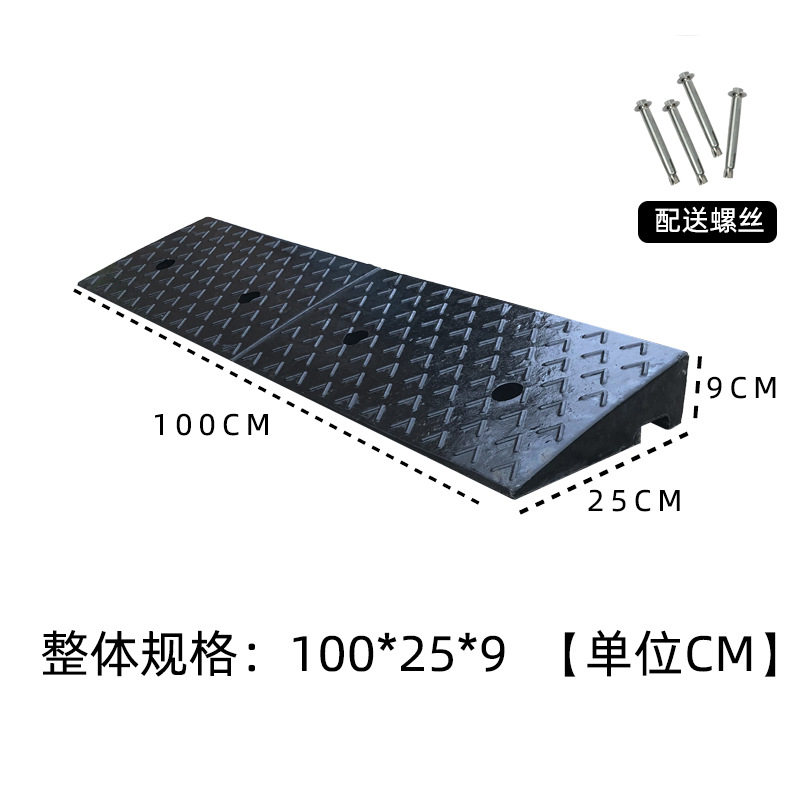 橡胶路沿台阶汽车上坡垫