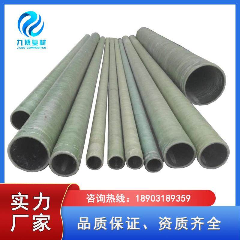 玻ZYD璃钢管管件化工污水处理DN2管00缠绕地埋式排污道道