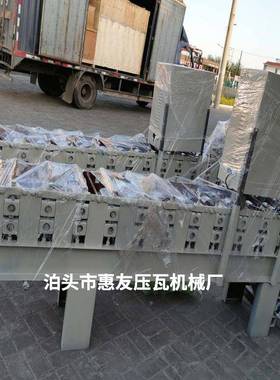 地槽机厂家可调U型槽成型机50715-100地-机槽全自动可调U型机器