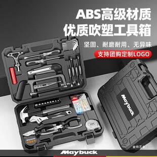 工具箱家用多能功五金组套装合大全电工车载家装应急BSQ维修动手