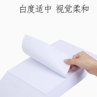 太亚森博无品牌/克黑马708克A4打印纸复印纸500张/0包整箱批草稿