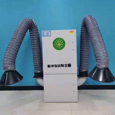打磨抛光集尘器工业除尘环保设备移动式布袋吸尘器磨床粉尘收集器