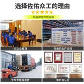 佐佑众工8PBMm气源管加设备12 8mm养殖1畜牧加湿设备管6 湿12mmm