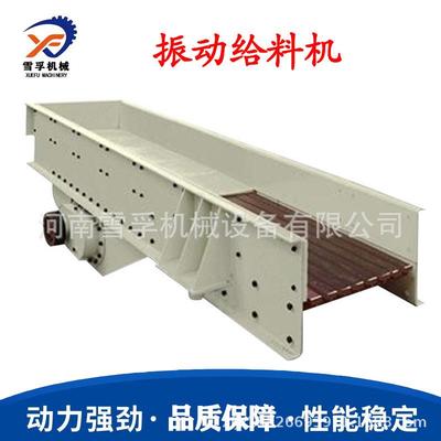 孚厂新型矿用给煤机炭煤建材磨料连续均匀给料机GBC家雪振幅稳定