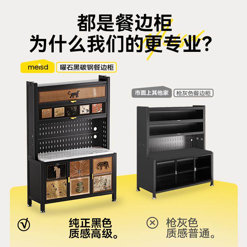 中房古风子餐靠墙一体储物柜不锈边钢铁艺厨复古橱柜置963258物柜