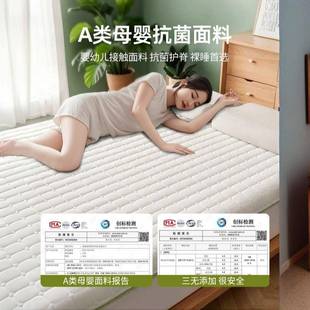 SEE2用025花新款 全棉床垫遮盖物民宿软垫家人卧室宿舍学生单租房
