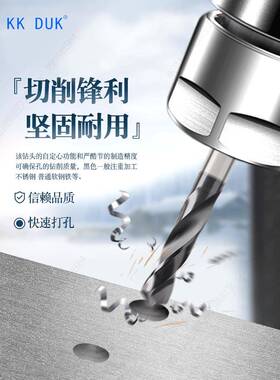 直柄整体合金钻头超硬钨钢涂层钻咀8.18.158.2825ICE8..38.35