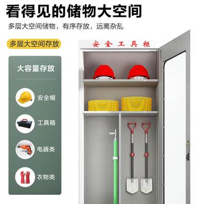 电力安全工具柜智能除湿绝缘柜高压室配电房专用接地线器具用品柜