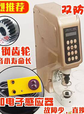 81伺服钉扣机一体机全自8动打机电动大白扣扣铆钉扣83748工业缝纫