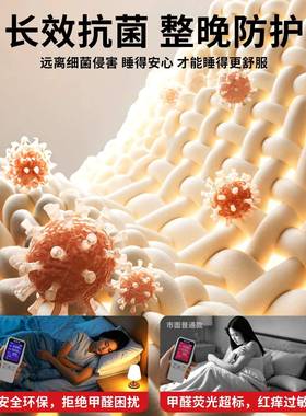 胶记忆棉乳床垫遮人盖物学生宿家舍专用垫子单BAR住校租房用软垫