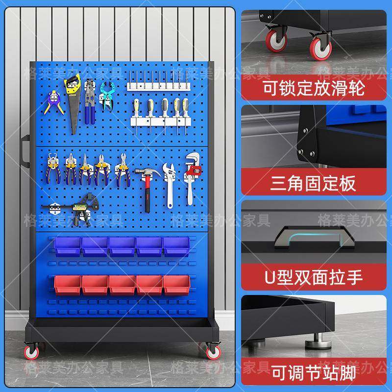 工五金配件洞洞货架板移动具物料637架理架挂板维修车间金属展示,商业/办公家具,X展架/易拉宝,淘宝优惠券,粉丝福利购,淘宝优惠卷