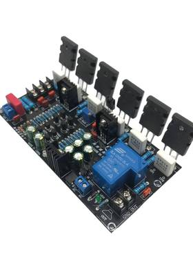 保单声道300W功板KRA1943+520放0后级功电放板带喇叭护路设计使用