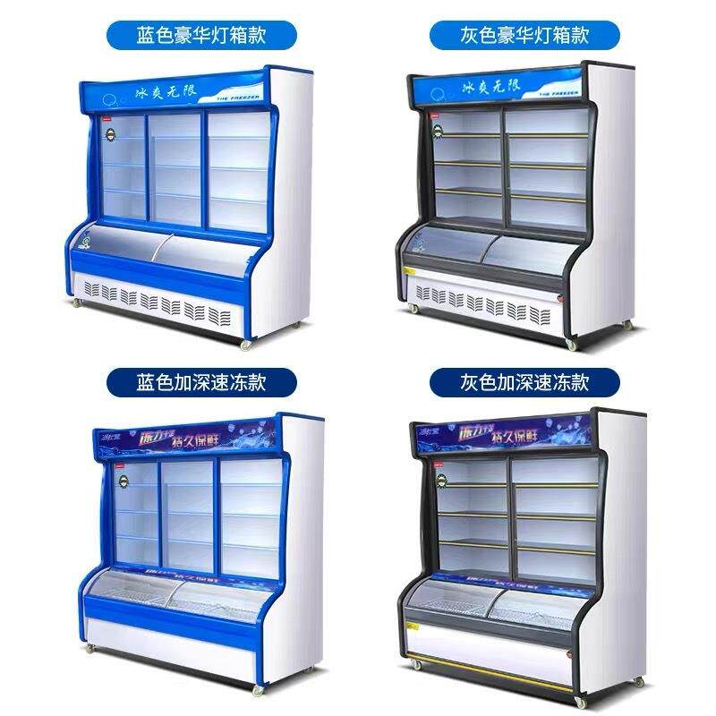 饭店点菜柜水果蔬冷菜展藏麻430保鲜柜辣烫示柜商用立式冷冻烧烤