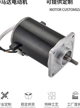 厂家销流永磁直直电动41632机泡茶静音微型机商用高速有刷电机