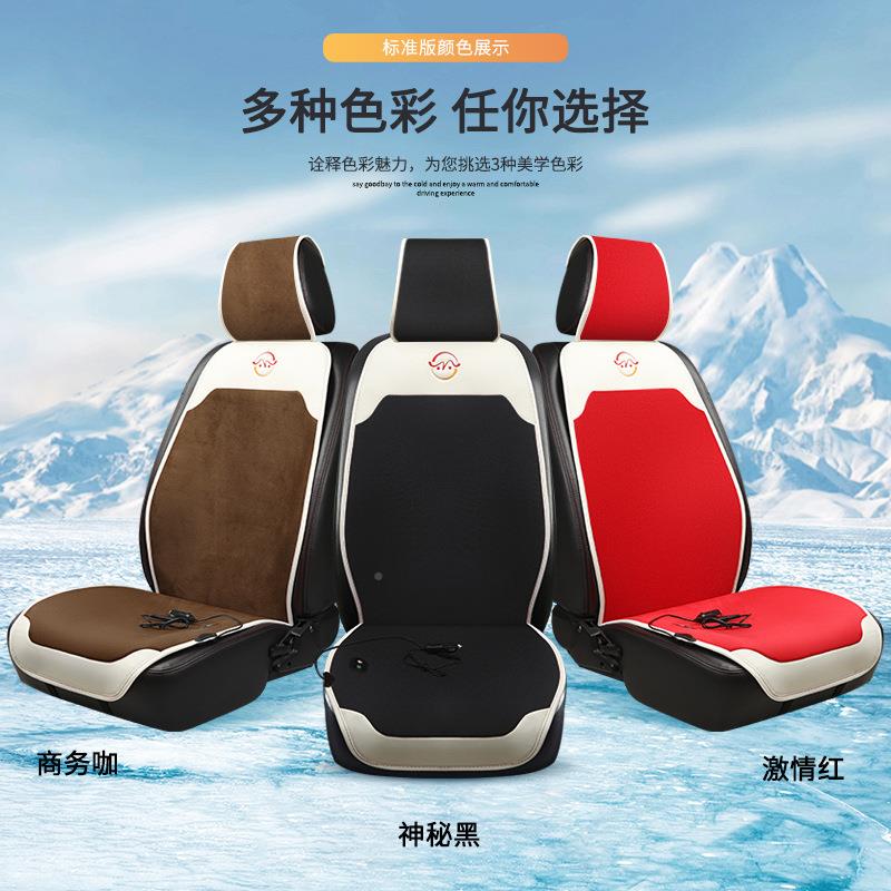 1垫2v车载电保加热汽坐秋冬季主副驾驶WM-XL2号单座双座车单张电