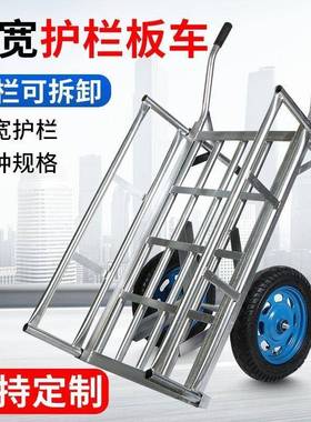 工地板车护栏老两轮手推车货车虎地排运车拉PIL拖车拉载重搬车车