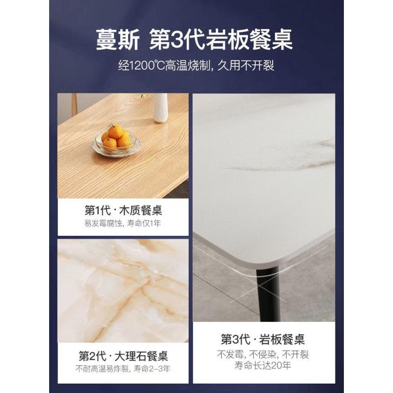岩板餐家方用小户型桌餐桌椅GEN组合哑光现简代约轻奢客厅桌吃饭