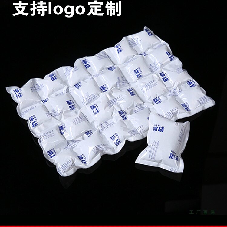 免注水自动吸水航空冰袋可定制