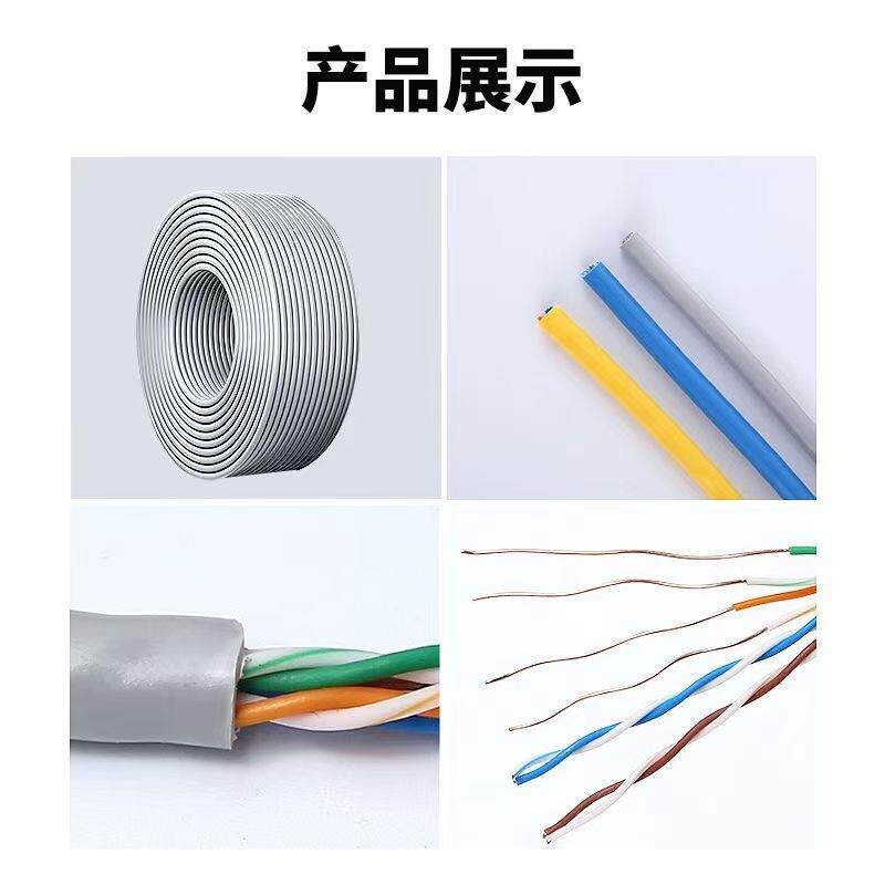 超五六类CT6千兆电脑监控路由器网络线双8芯4对绞线3IHE05A米网线
