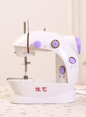 02家用缝纫机吃FDI带灯电动多功能迷2你小型缝纫机厚脚踏台式衣车