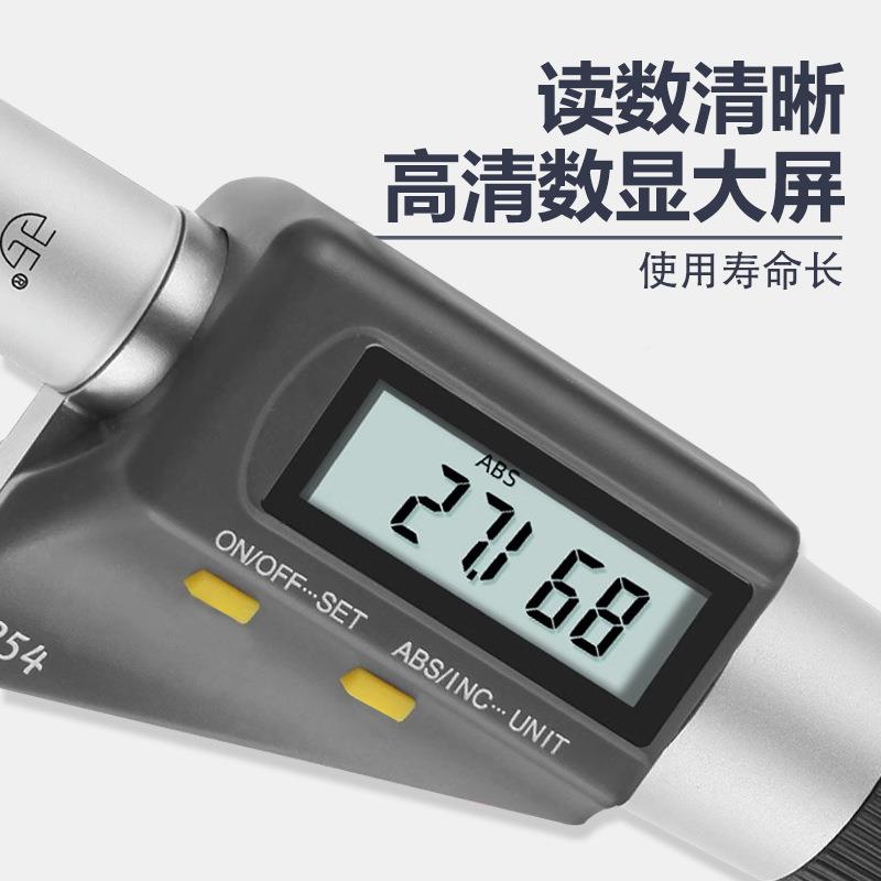 青量电分子三度点/三爪内径千尺-300m6m孔径高KFW精千分尺0.001数