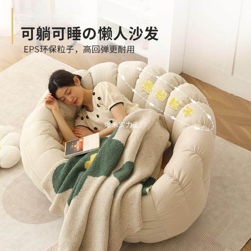 懒人沙椅发卧室家用台可可睡躺网红OOX豆袋阳休闲躺榻