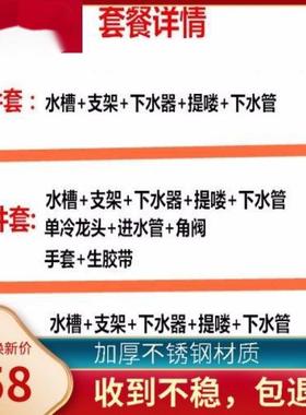厨房不锈钢支架盆水双带水斗盆洗菜洗脸洗kQ8ctrT7架池台碗作面架