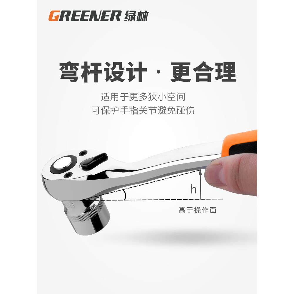 绿林32套套筒组套套筒扳工手火花塞工具组合套件352装汽修用车具