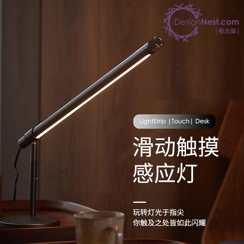 阿乐可新灯款触摸滑读动控制灯学乐生宿舍夜灯起夜灯感SFX应夜阅