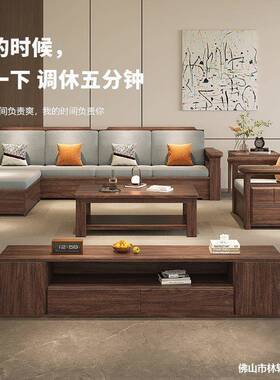 转贵妃冬夏两用现代简36203约北美黑桃胡木角实木沙箱发新中式高