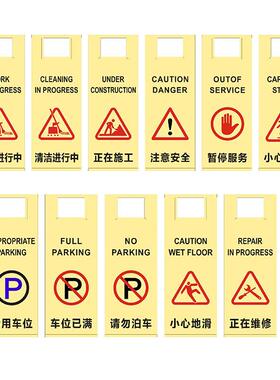 心不锈钢警示禁止停车标安全识牌请勿泊车68895小地牌滑告示牌A字
