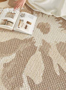 形不规毯则客厅异地防防水污20240721现代简约风休闲沙发毯衣帽间