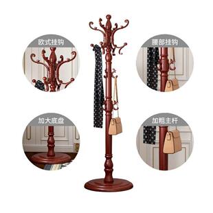 英发马架实木挂衣地单杆落衣帽架ICC置物卧室简约现克代家用客厅