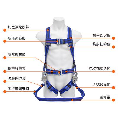 国标欧式电工安全带电力电网高空作业防坠落全身五点式锦纶保险带