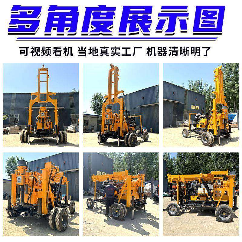 履带NUG型XYD-水井3钻机深水两井动打井设气备大型工程水汽用打井
