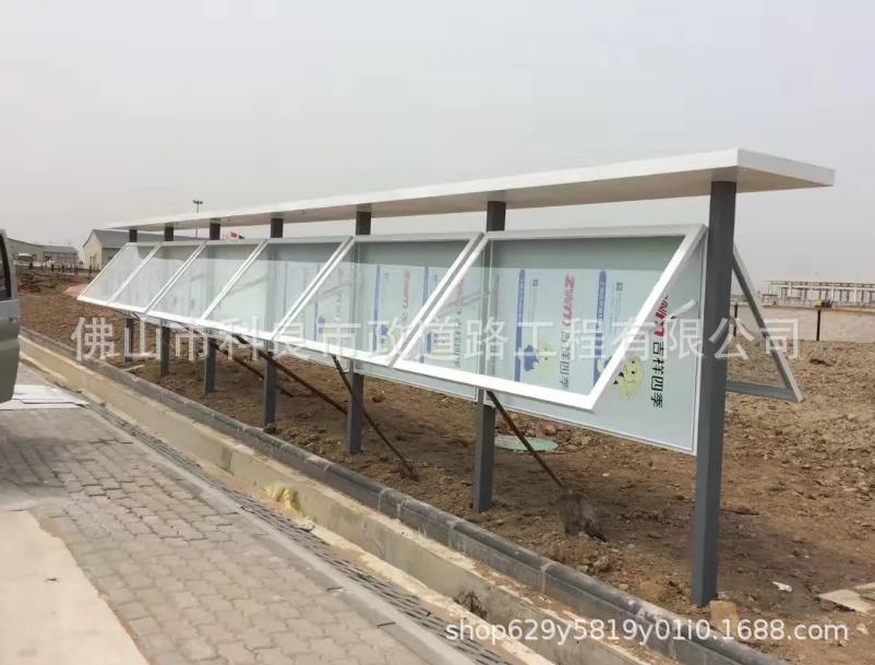 不锈钢宣传栏公示栏户外立式铁艺公告栏仿古广告牌展示架挂墙烤漆