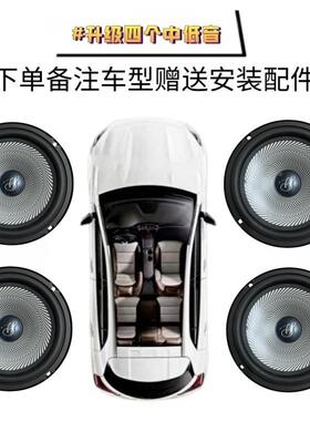 启辰T9T70XD60EV无品牌/D5M5VR30R50X汽车前后门00专用音响喇叭无