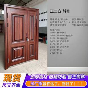 安全防户盗门进入子母及单家用室48内地下室音隔厂家直 简约新中式