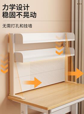 桌面置物架学23107习桌上收书办纳架电脑公上多层洞洞桌板架书桌