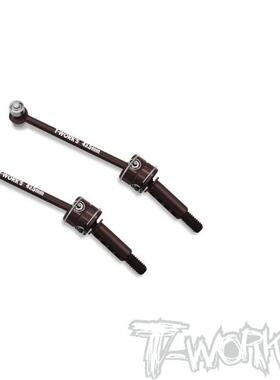 T无品牌/-WORK'SugnMTCM2R双滚轴珠轴承前/后传动套装DBBD-eMTC2R