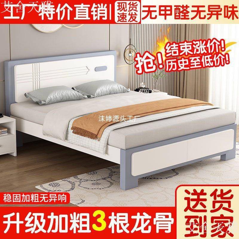 实木床现代简MBH约1.卧8m床单人床主1.5米单人12米出租房经济板式