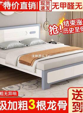 实木床现代简MBH约1.卧8m床单人床主1.5米单人12米出租房经济板式